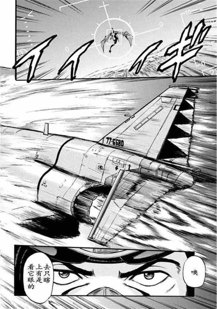 第41回 第34页