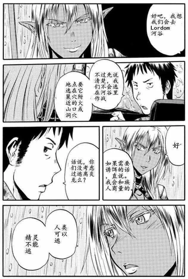 第41回 第41页