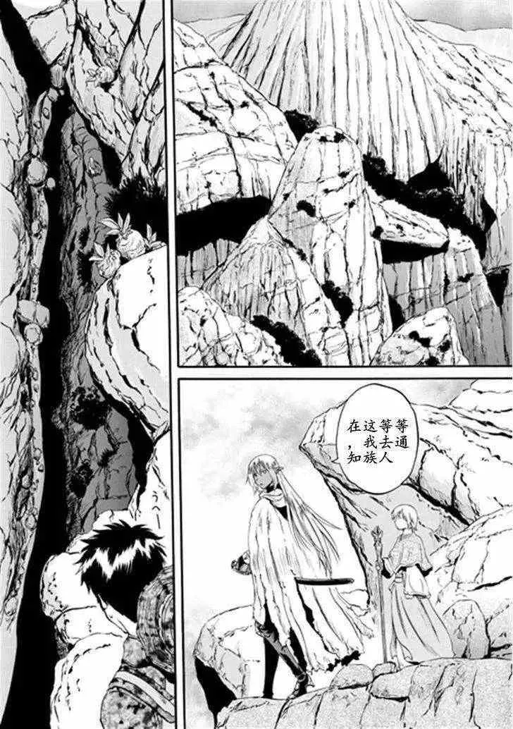 第41回 第45页