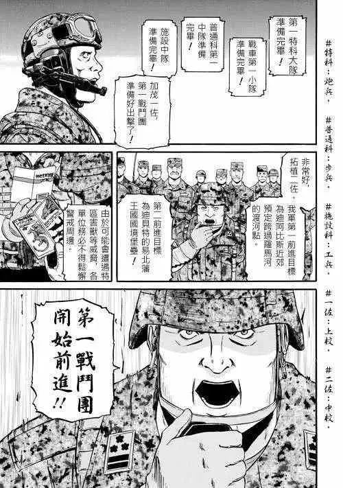 第41回 第50页