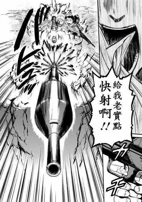 第42回 第29页