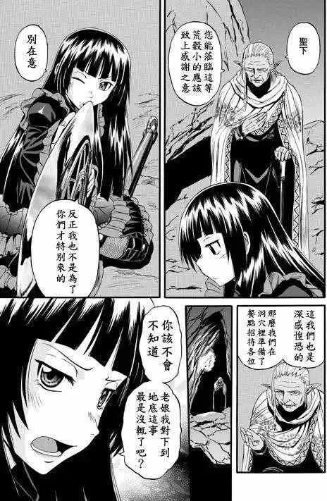 第42回 第44页