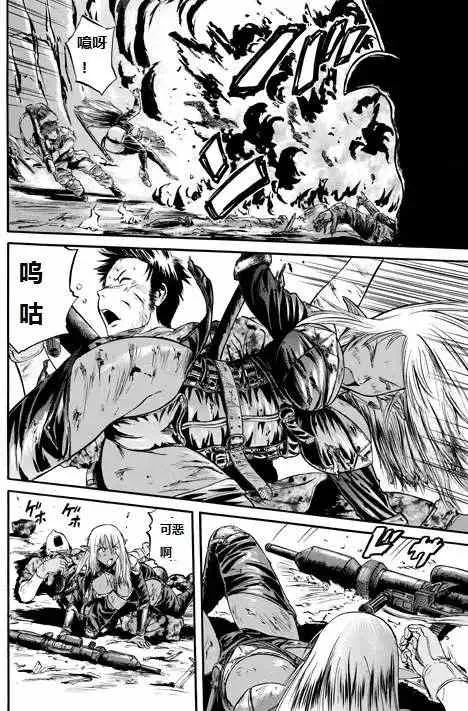 第44回 第24页