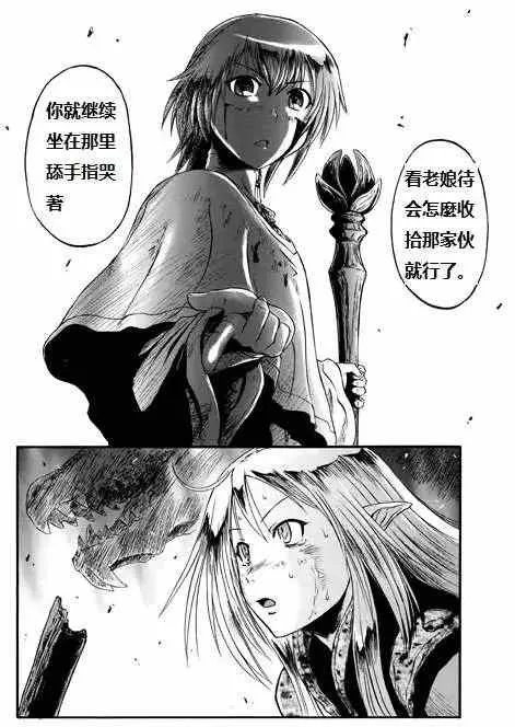 第44回 第44页