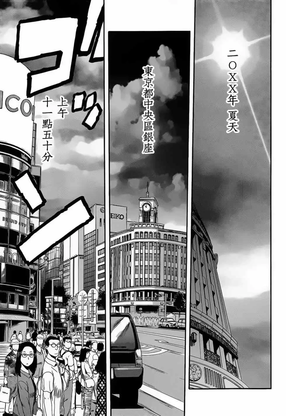 第01卷 第7页