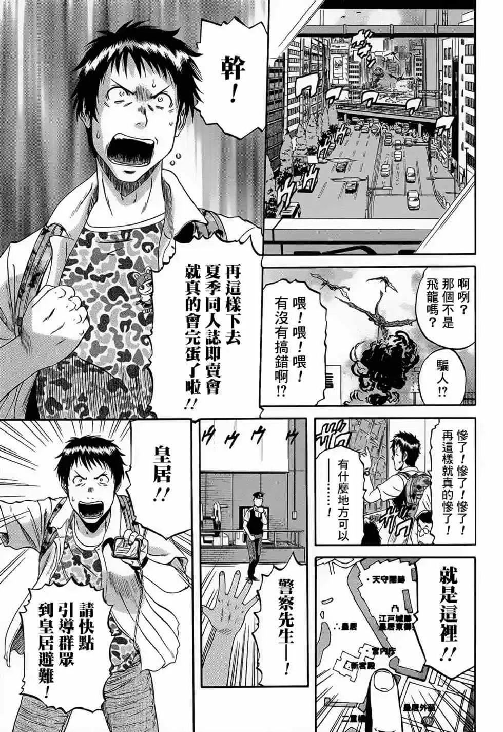 第01卷 第15页