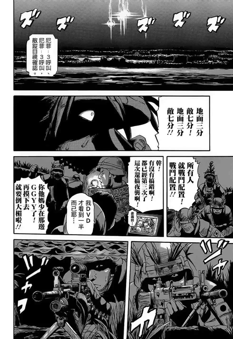 第01卷 第26页