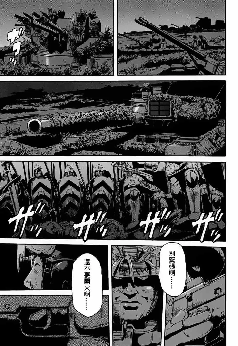 第01卷 第27页