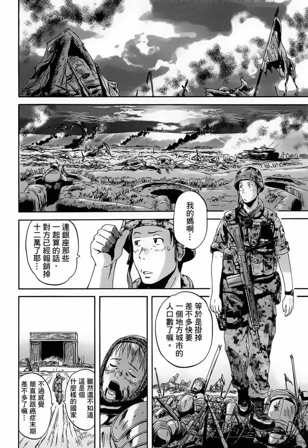 第01卷 第30页