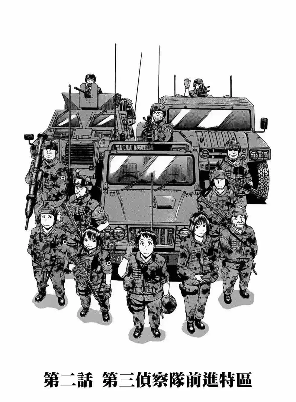 第01卷 第33页