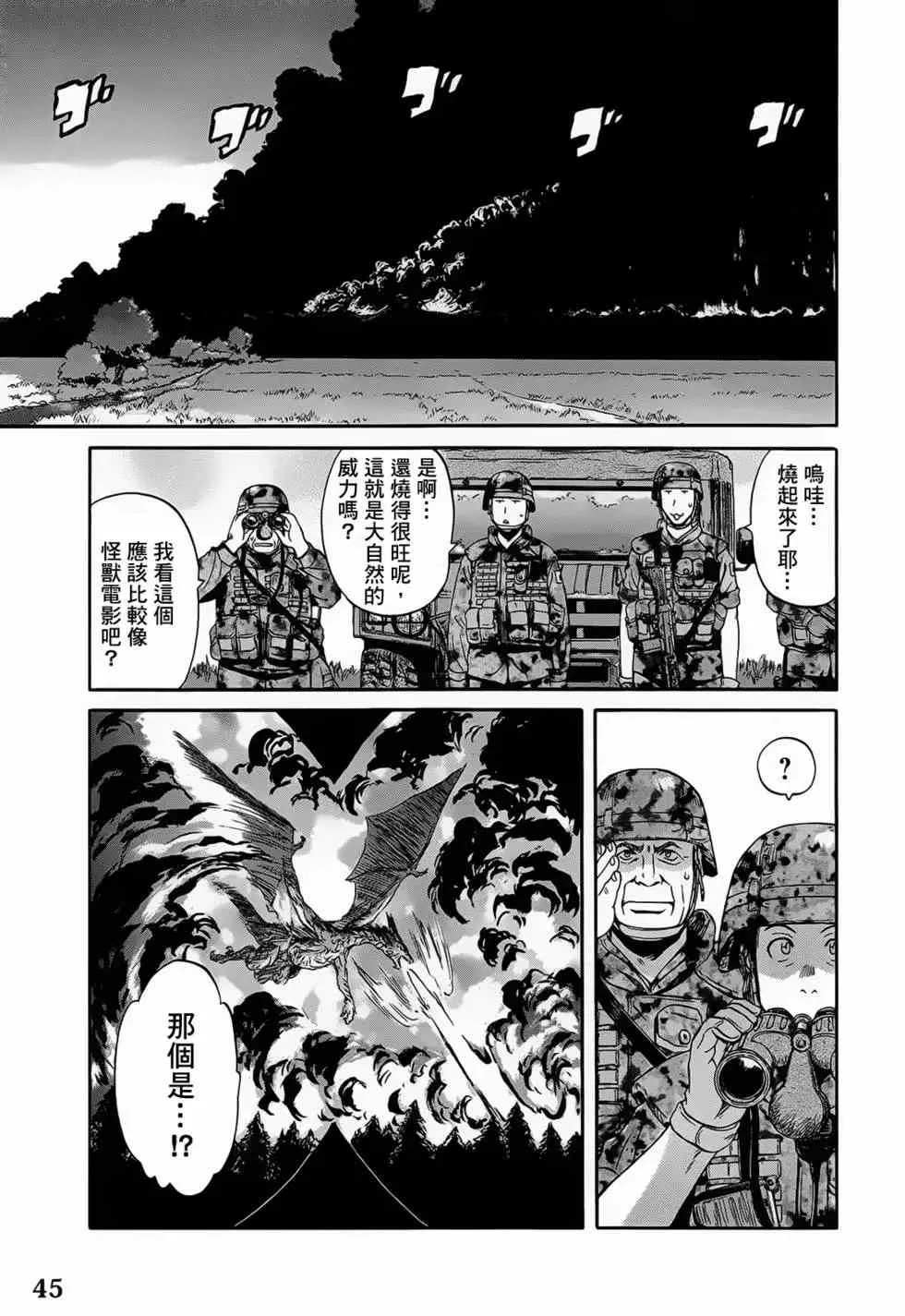 第01卷 第44页