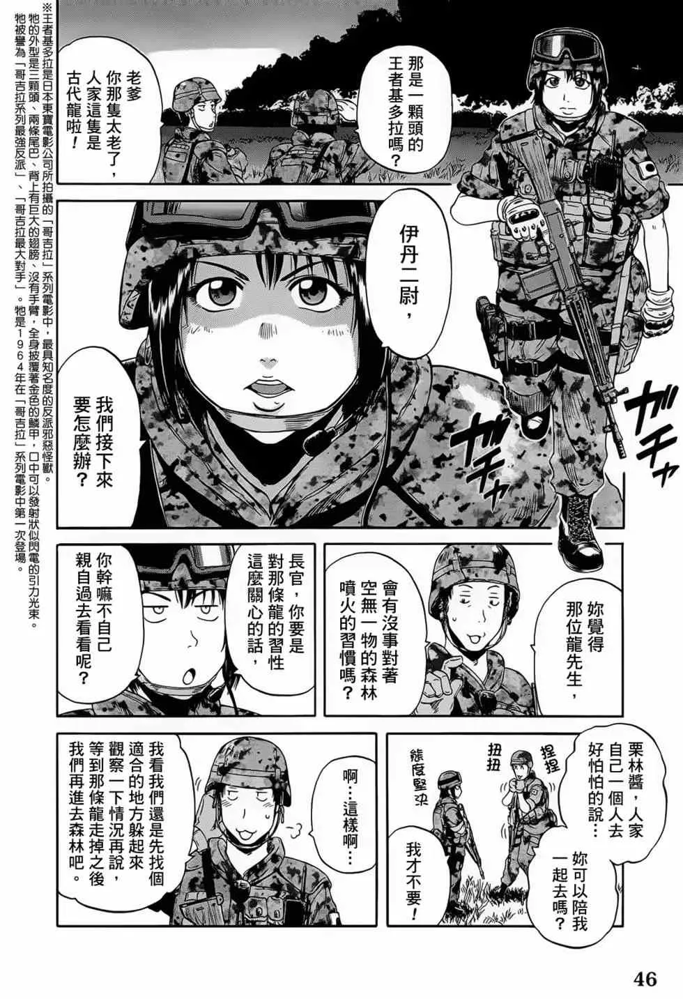 第01卷 第45页