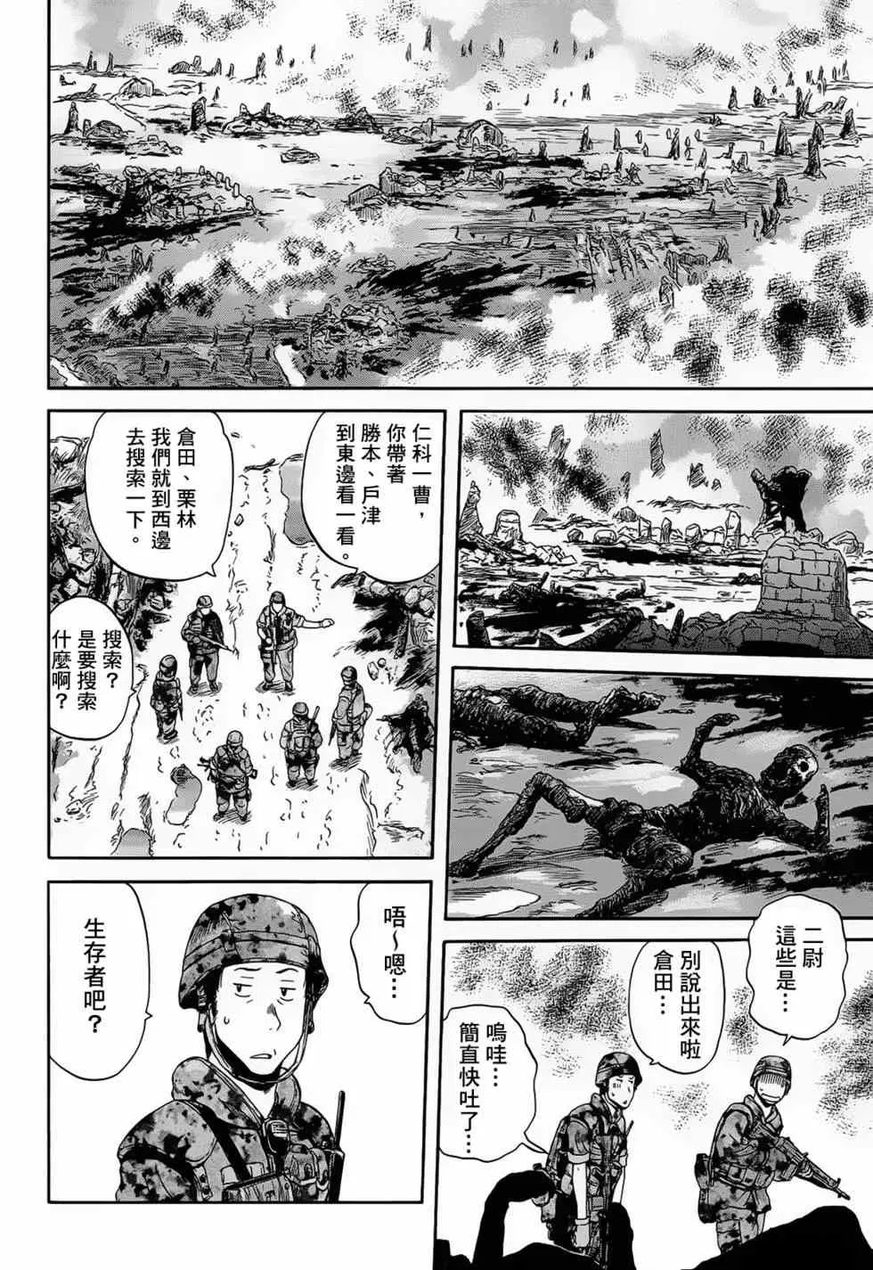 第01卷 第47页