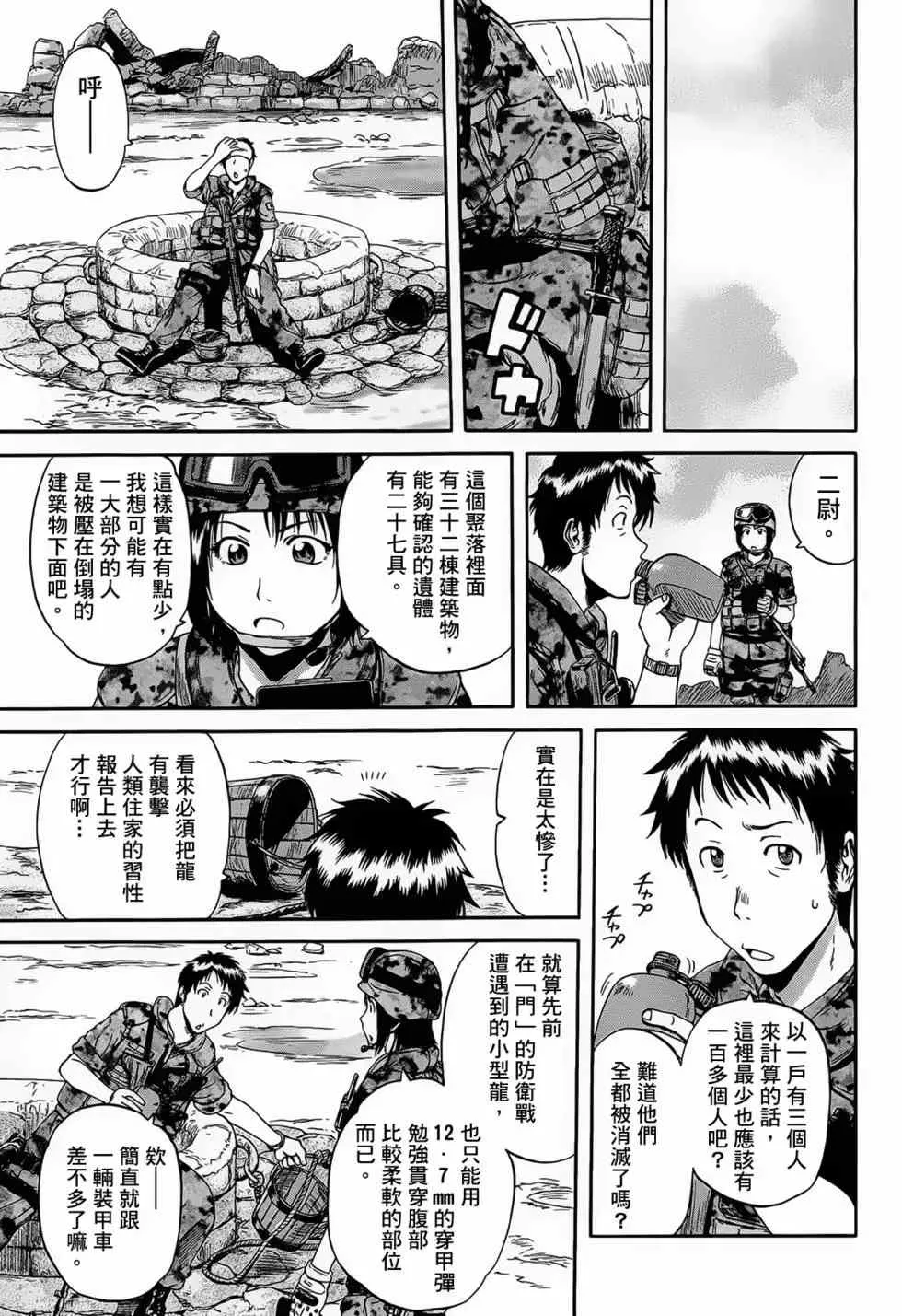 第01卷 第48页