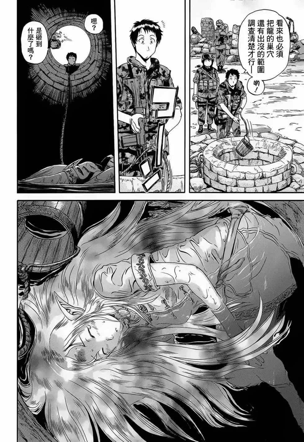 第01卷 第49页