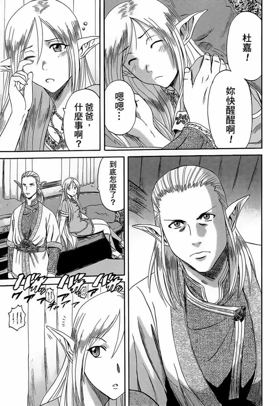 第01卷 第52页