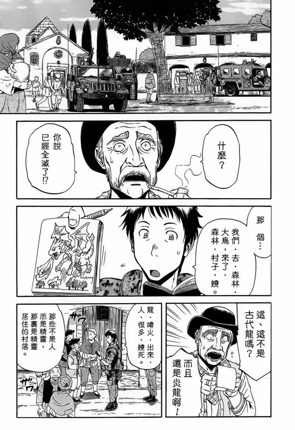 第01卷 第68页