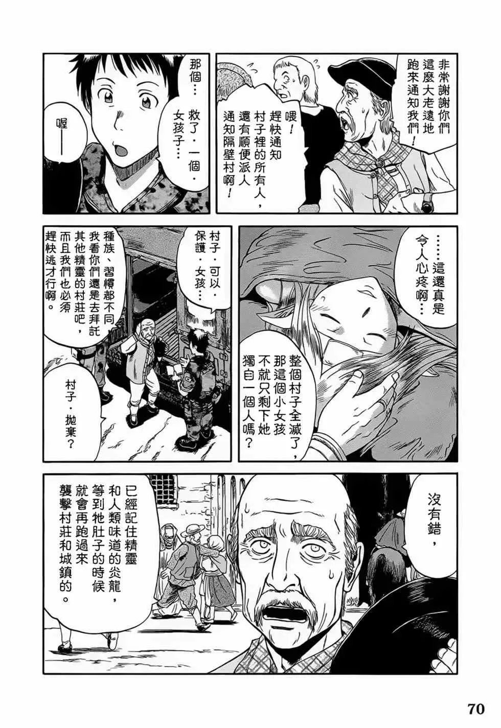 第01卷 第69页