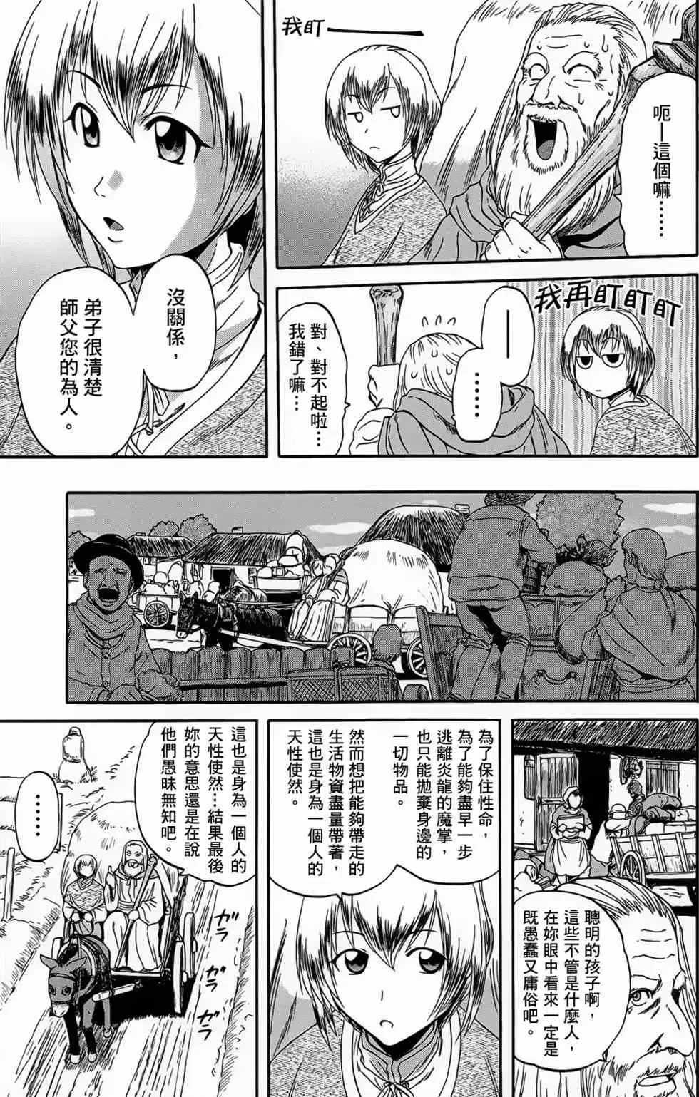 第01卷 第74页