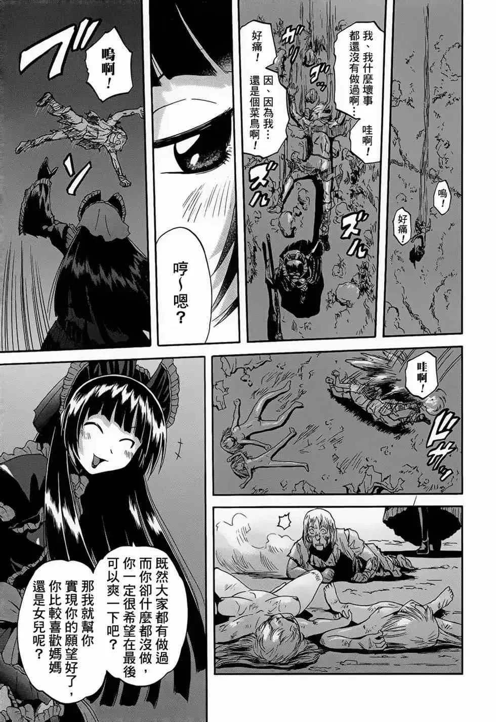 第01卷 第88页