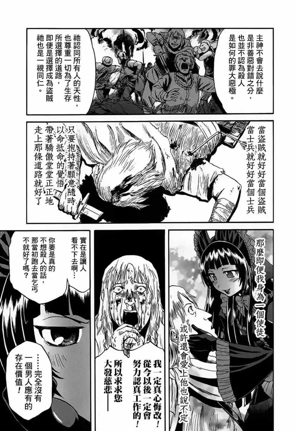 第01卷 第90页