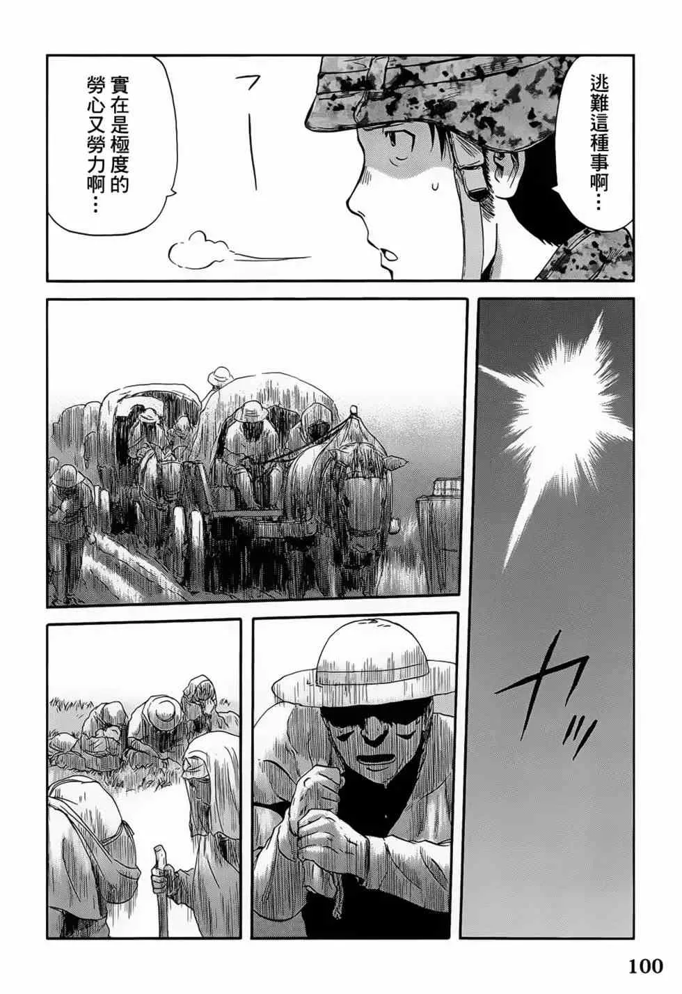 第01卷 第99页