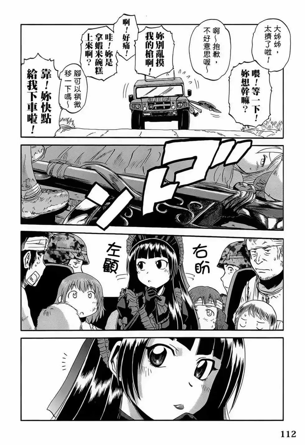 第01卷 第111页