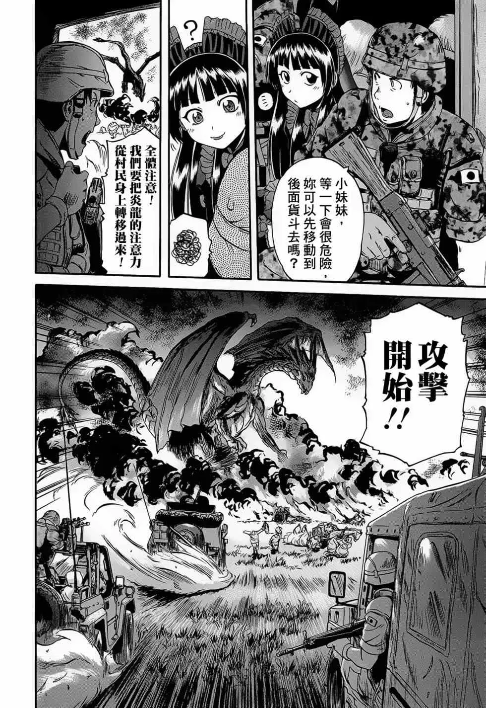 第01卷 第117页