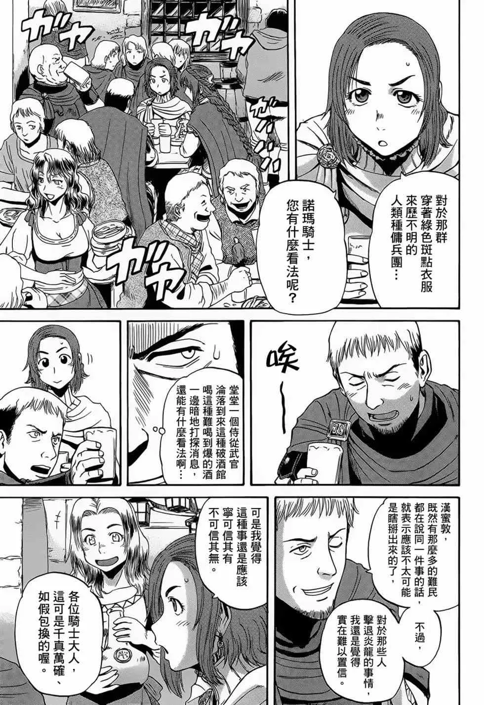 第01卷 第143页
