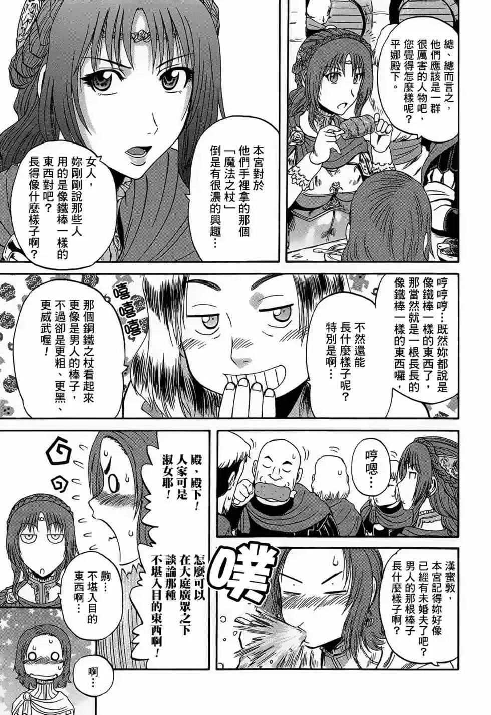 第01卷 第147页