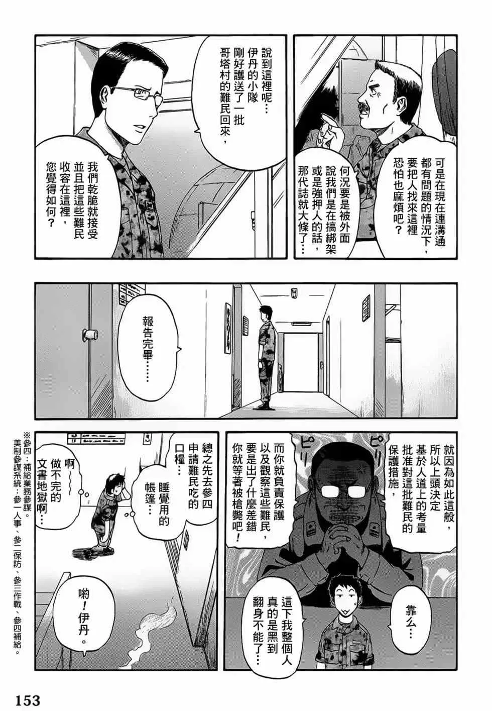 第01卷 第151页