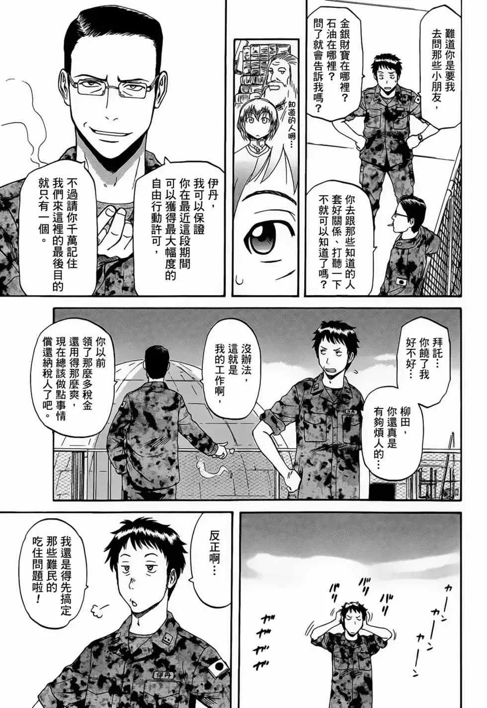 第01卷 第155页
