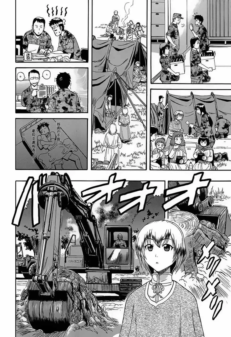 第01卷 第156页