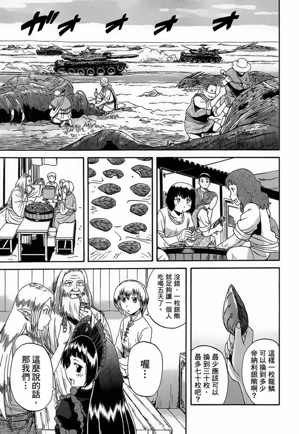 第01卷 第163页