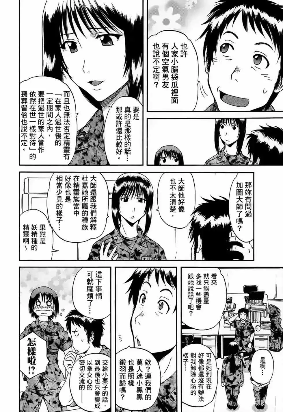 第01卷 第168页