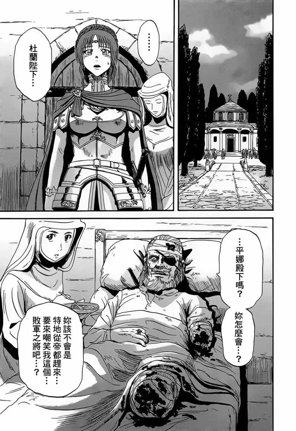 第01卷 第173页