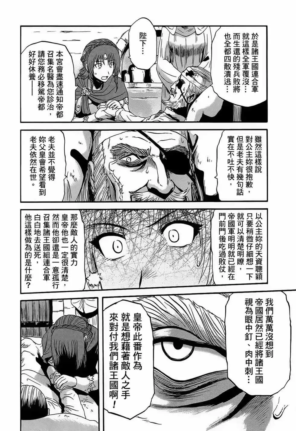 第01卷 第183页