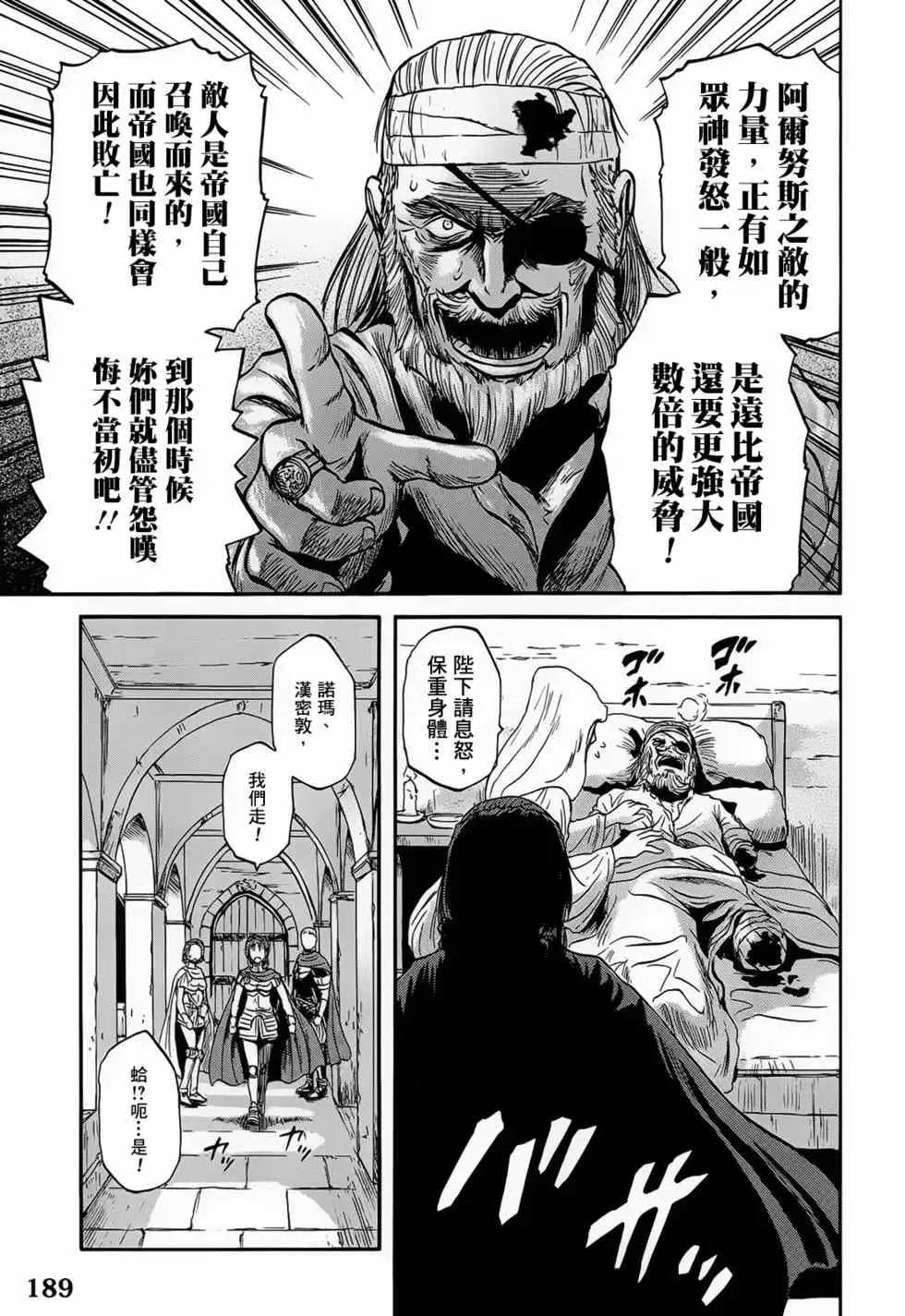 第01卷 第186页