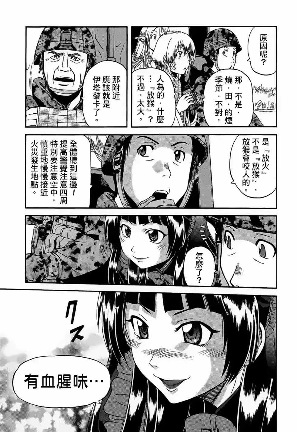 第01卷 第198页