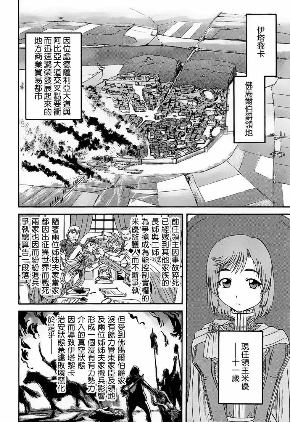 第01卷 第199页