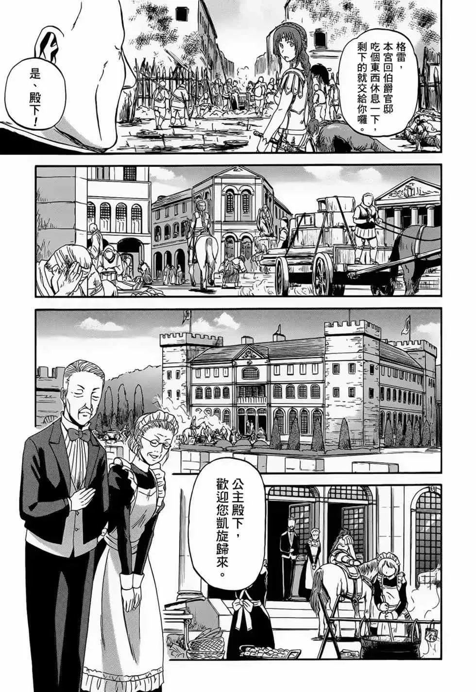 第01卷 第204页
