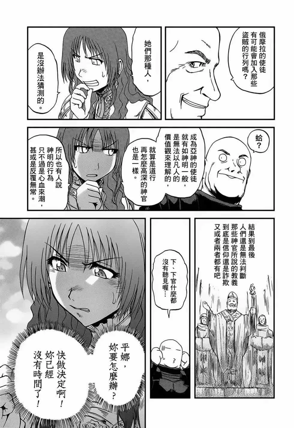 第01卷 第216页