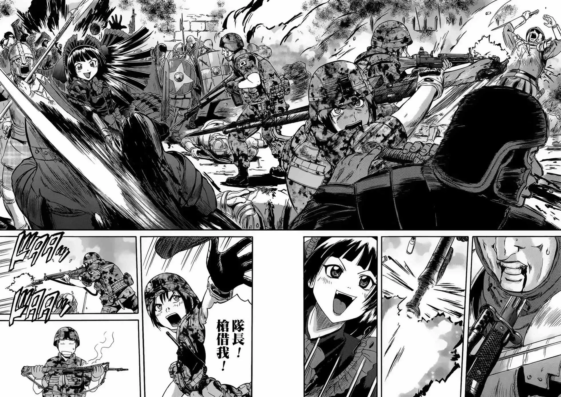 第02卷 第81页