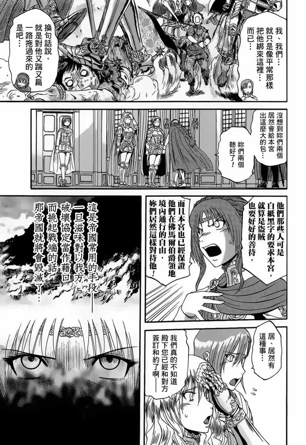 第02卷 第113页