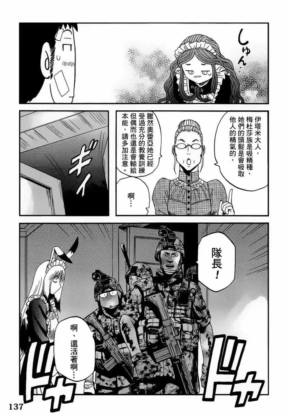 第02卷 第135页