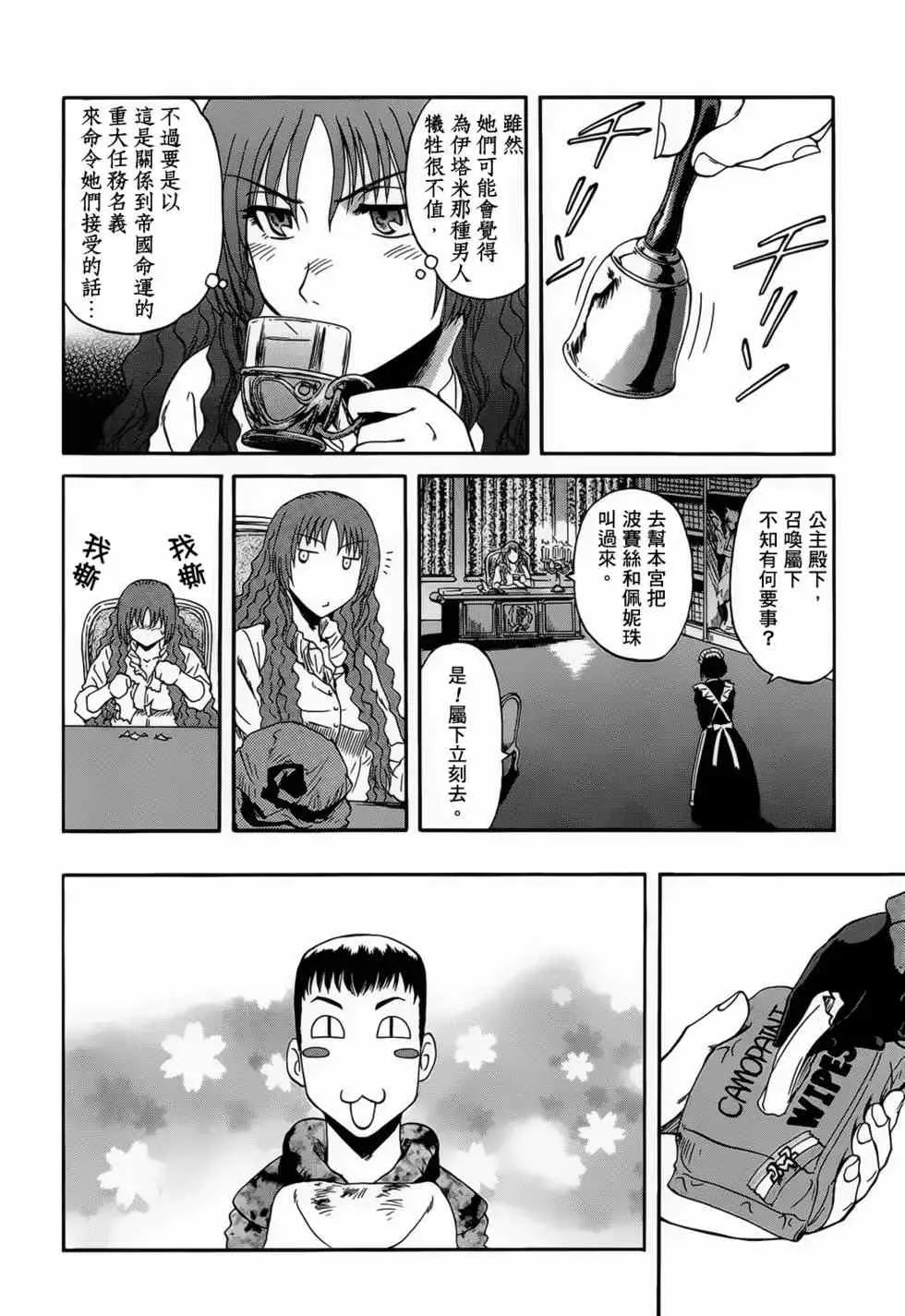 第02卷 第140页
