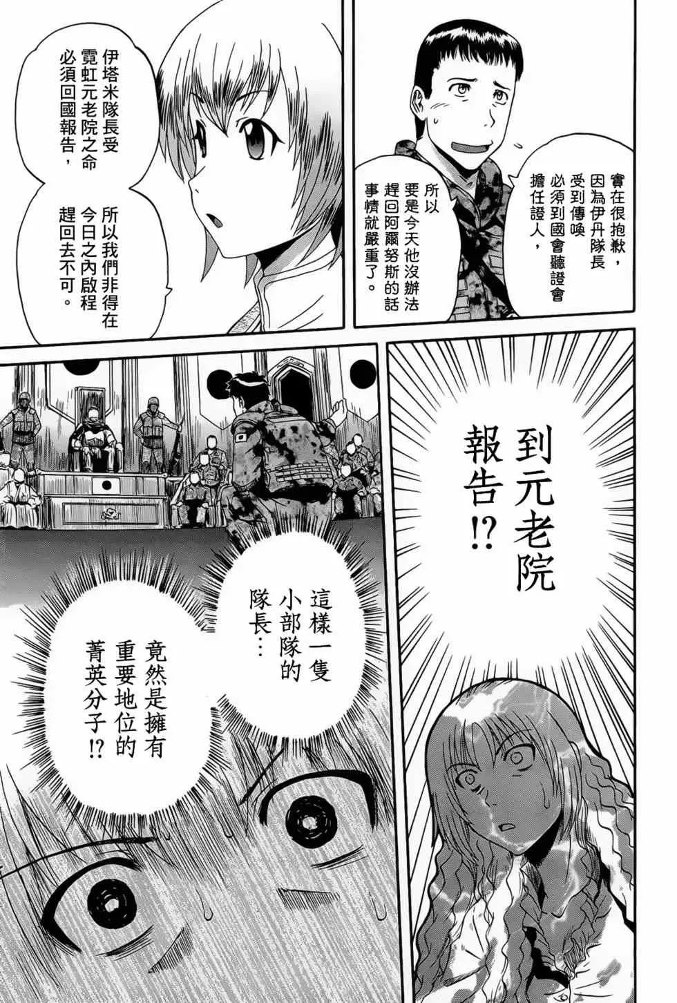 第02卷 第153页