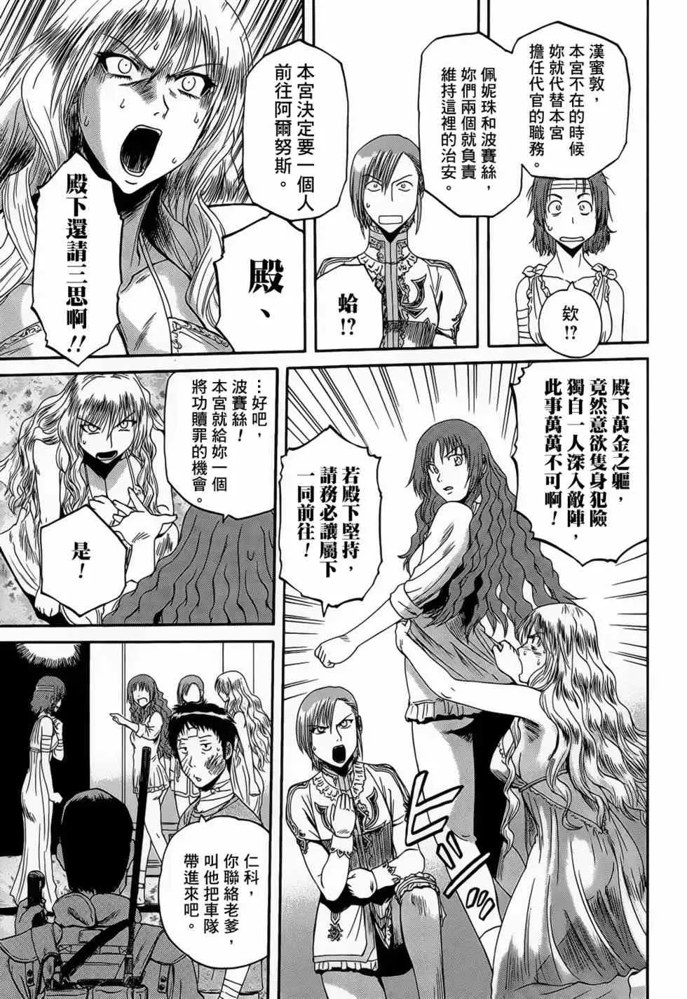 第02卷 第157页