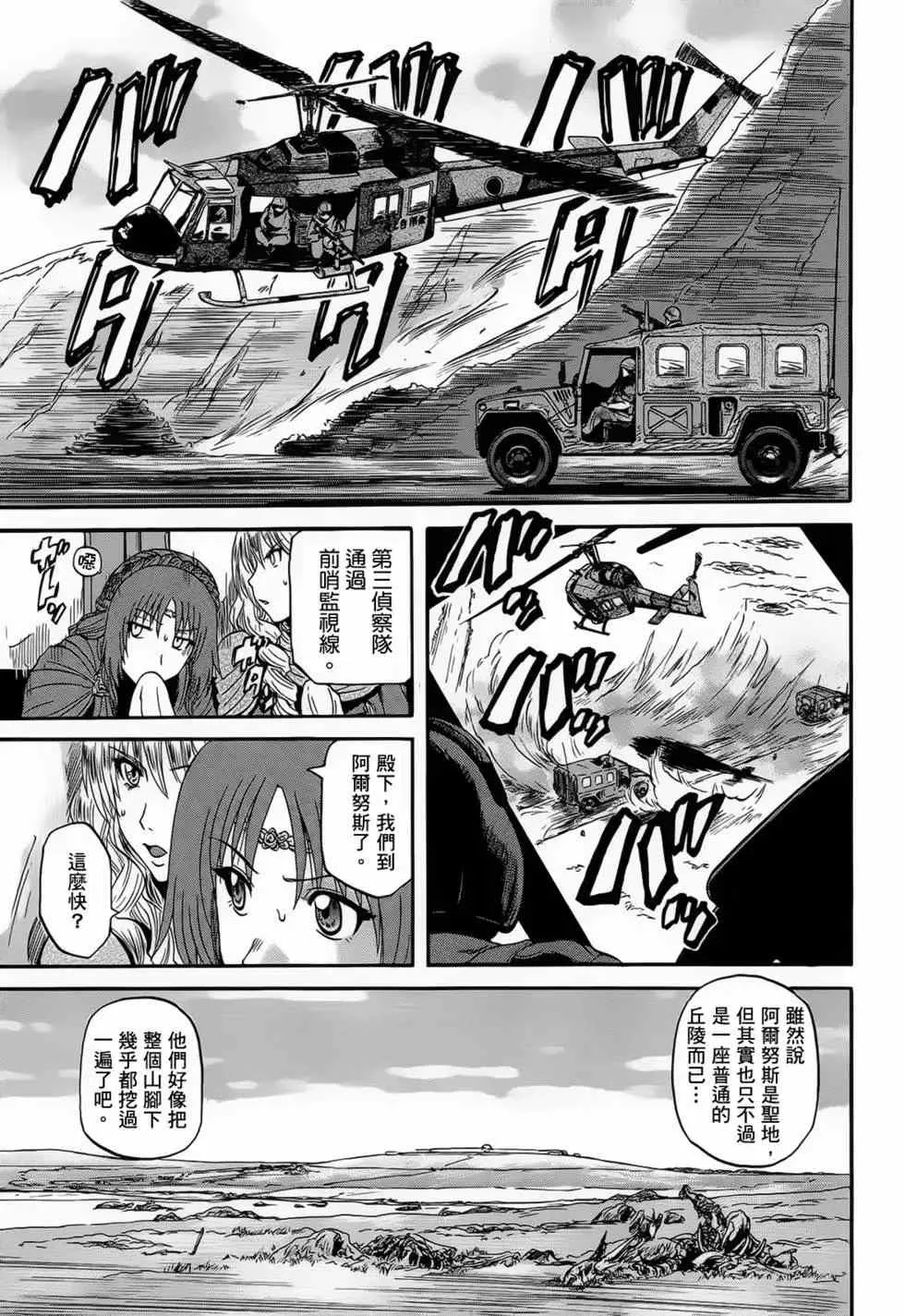 第02卷 第161页
