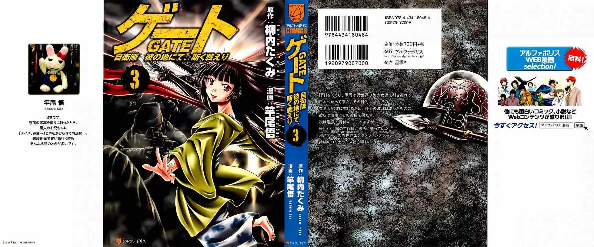 第03卷 第1页